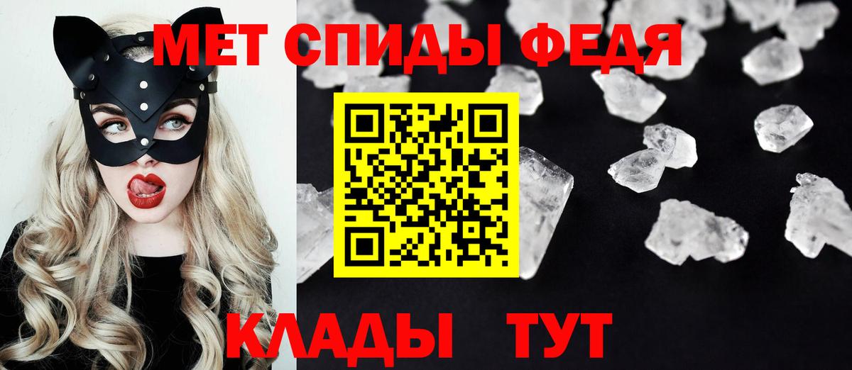 АМФЕТАМИН VHQ Нарткала