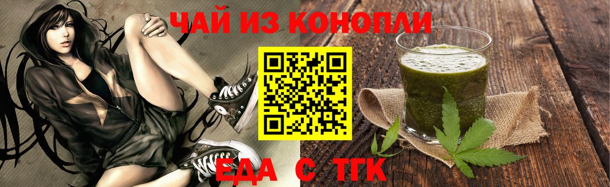 Нарткала  Canna-Cookies конопля  Вход с VPN 