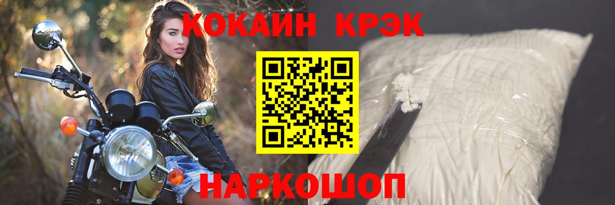 КОКАИН  Кокаин Колумбийский  Вход с VPN  наркошоп  Нарткала 
