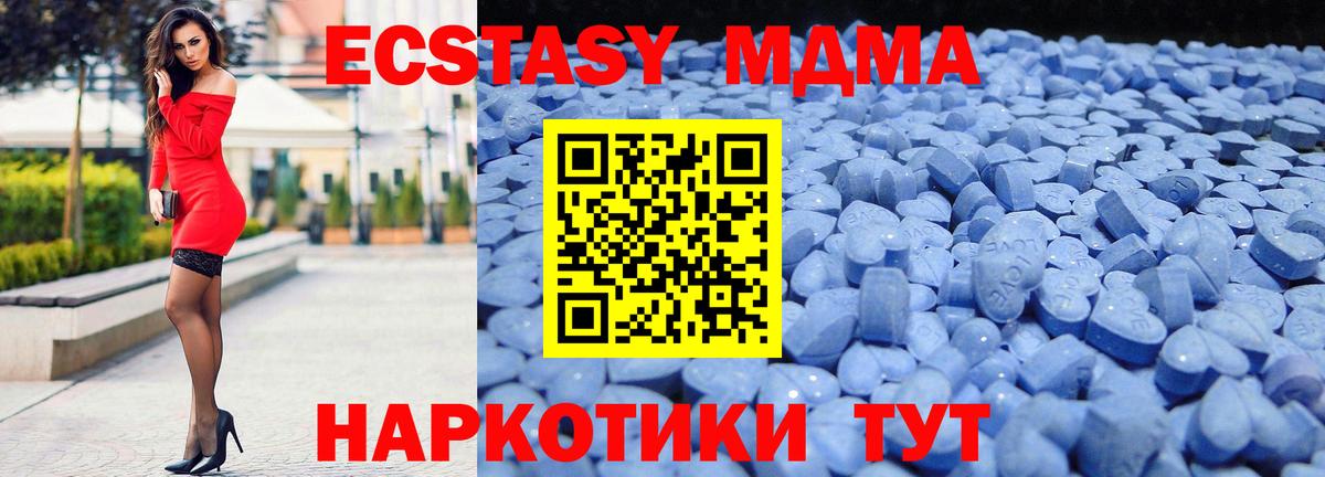 Ecstasy mix Нарткала