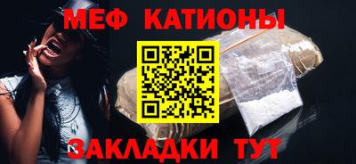 стаф Гай