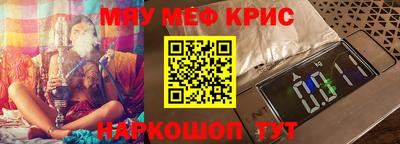 герыч Гусь-Хрустальный