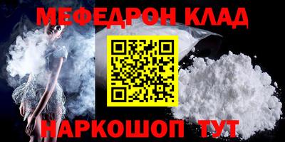 герыч Гусь-Хрустальный