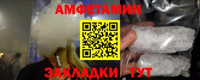 герыч Гусь-Хрустальный