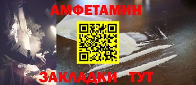 стаф Гай