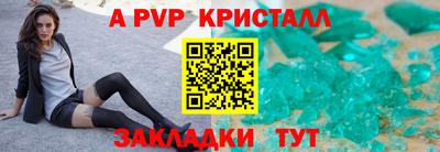 бутират Рыбинск
