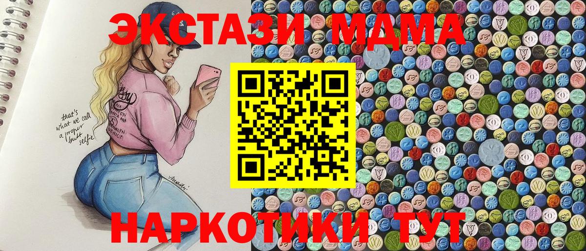 Меф МЯУ МЯУ   Экстази  Нарткала  КОКАИН  Купить наркоту  ГАШИШ  Вход с VPN  Кокаин  Alpha-PVP СОЛЬ   Марихуана 
