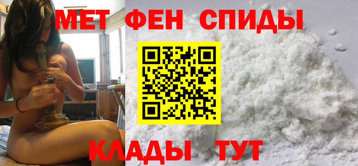 Первитин винт Нарткала