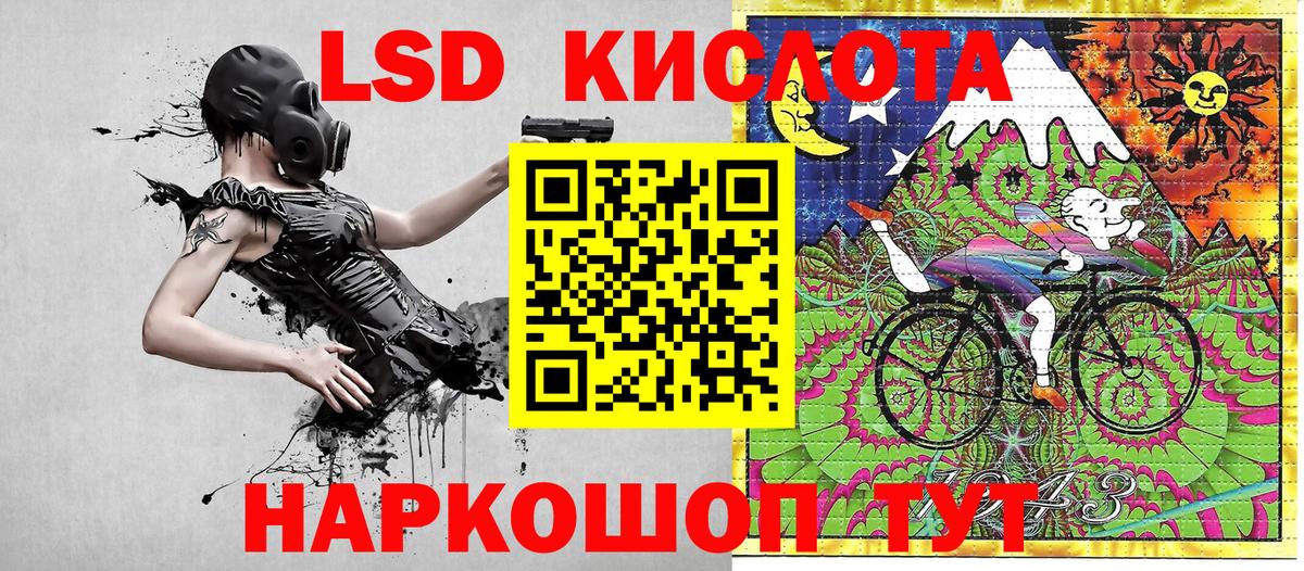 Марки NBOMe 1500мкг  Вход с VPN  Нарткала  Марки NBOMe 1500мкг 