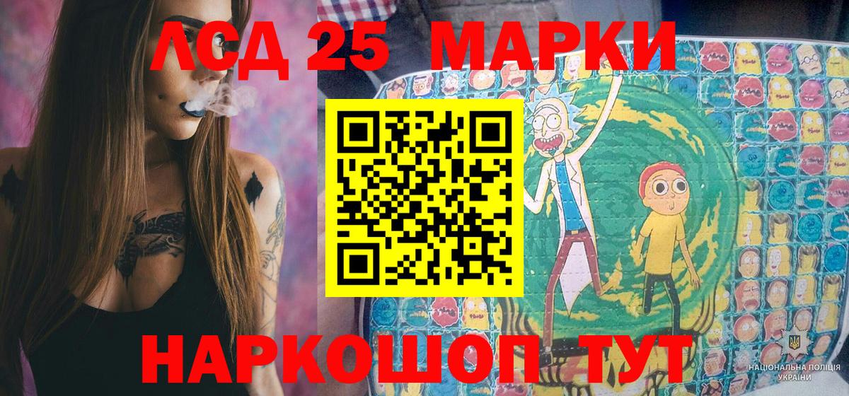Наркотические марки 1,5мг Нарткала