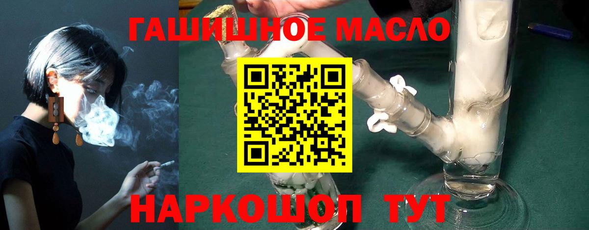 Дистиллят ТГК вейп Нарткала