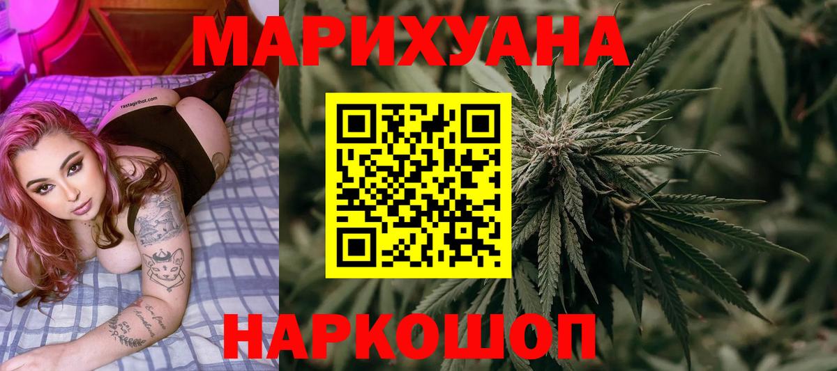 Бошки марихуана MAZAR  Бошки марихуана Amnesia  Вход с VPN  Нарткала 